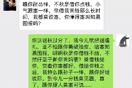 德阳讨债公司